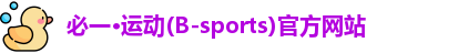 bsports必一